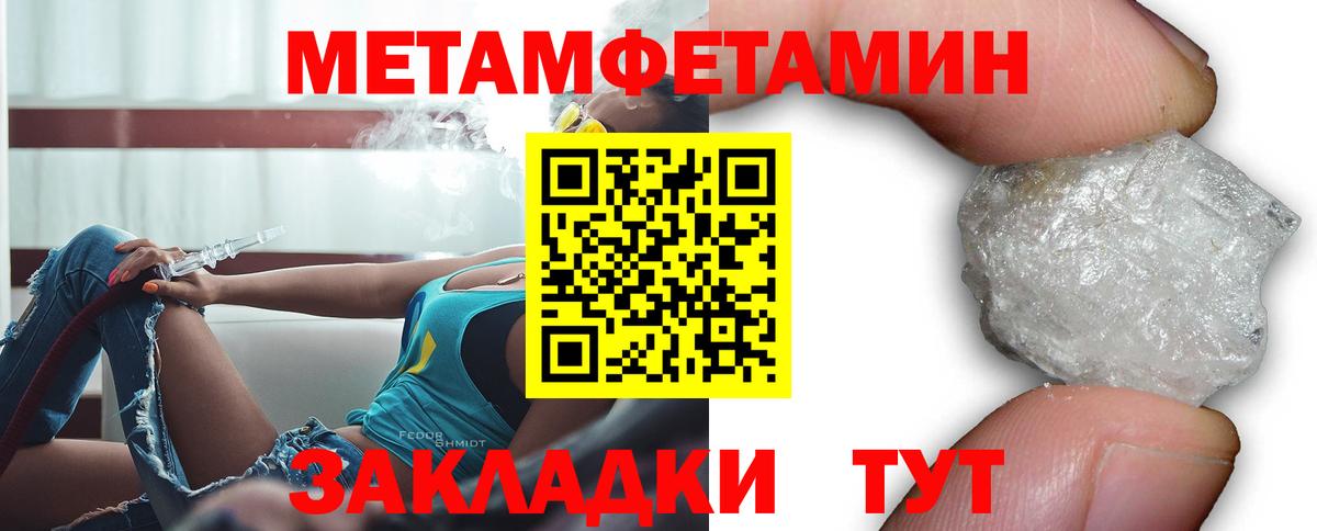 АМФ Premium  АМФЕТАМИН  Лянтор  Вход с VPN 