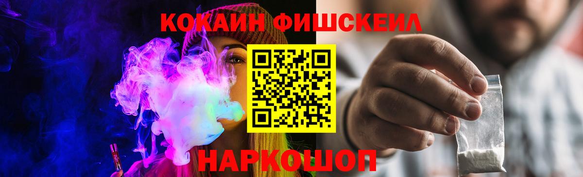 COCAIN Эквадор Лянтор
