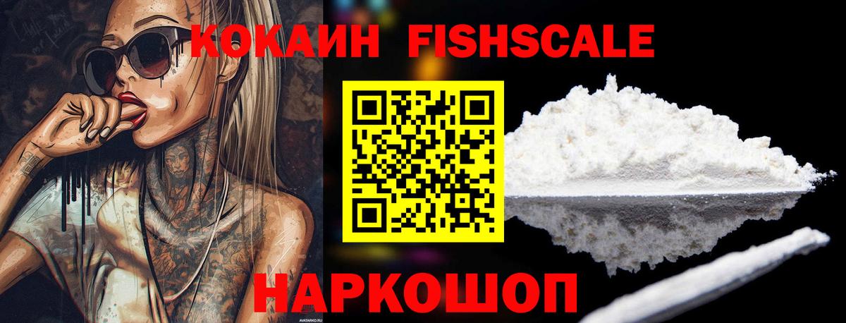 Кокаин  Cocaine VHQ  Лянтор  Вход с VPN  КОКАИН Перу 