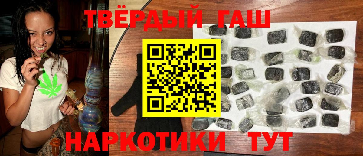 ГАШИШ хэш  купить наркотики сайты  Лянтор  ГАШ ice o lator  Вход с VPN  Гашиш 