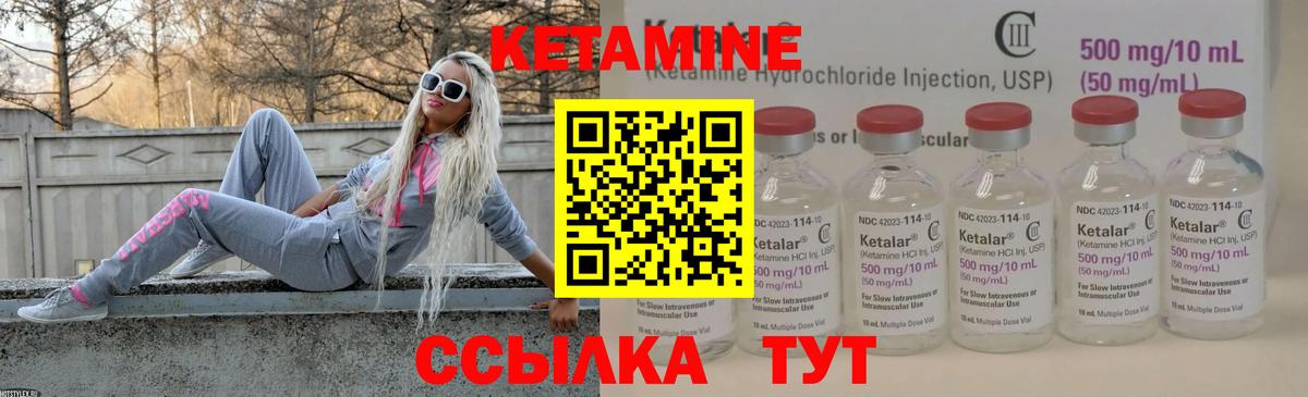 MEGA tor  КЕТАМИН VHQ  Кетамин VHQ  Вход с VPN  Лянтор 