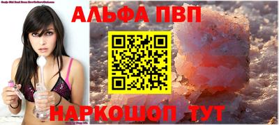 мескалин Ирбит