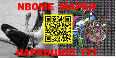 мескалин Ирбит