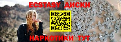 мескалин Ирбит