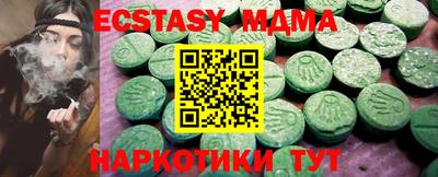 мескалин Ирбит