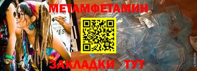 мескалин Ирбит