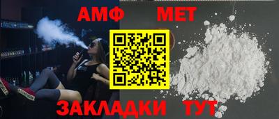 индика Ипатово