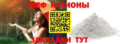 мескалин Ирбит