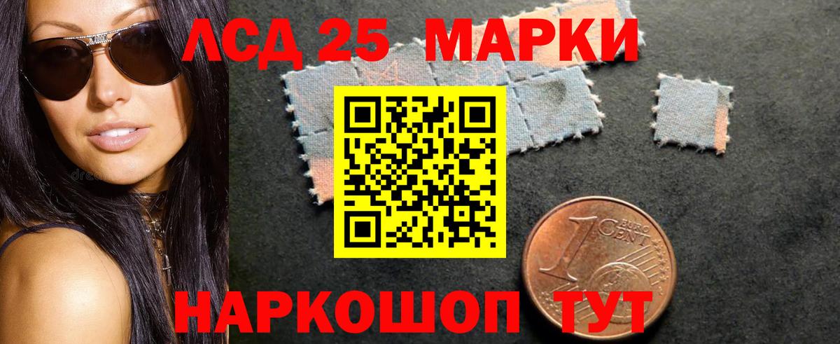 Лсд 25 экстази кислота  ссылка на мегу сайт  Лянтор  Вход с VPN  LSD-25 экстази кислота 