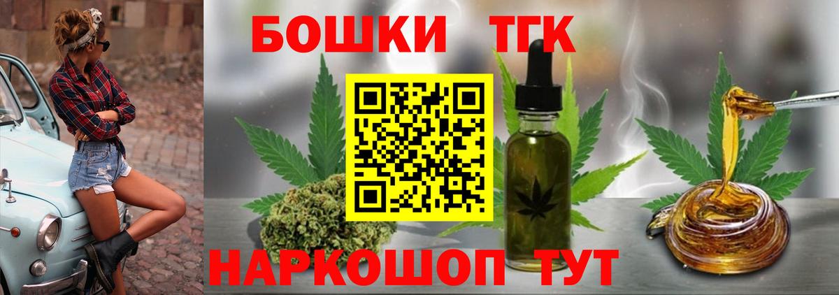 Каннабис семена Лянтор