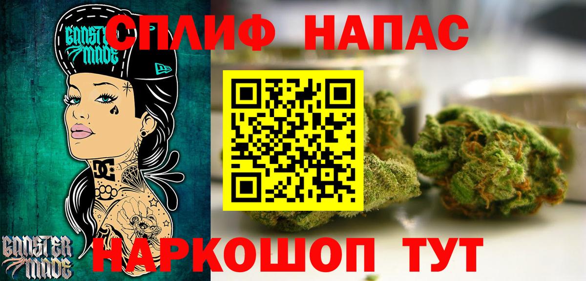 Лянтор  Каннабис AK-47  Канабис тримм  Вход с VPN 